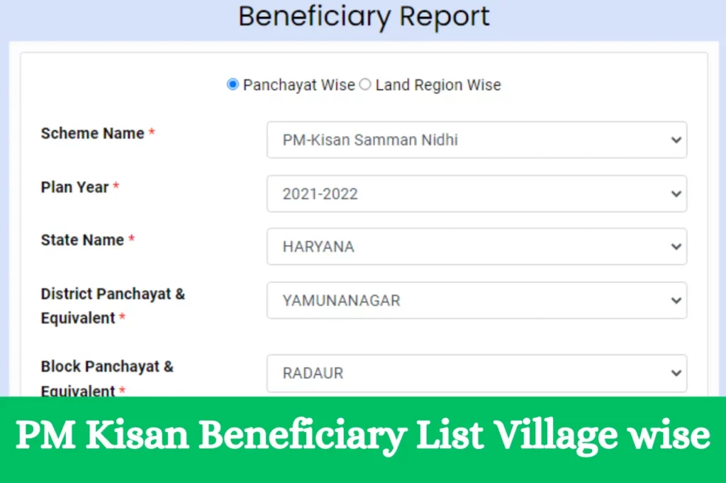 PM Kisan Beneficiary List Village wise