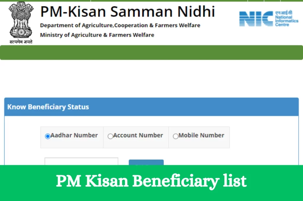 PM Kisan Beneficiary list